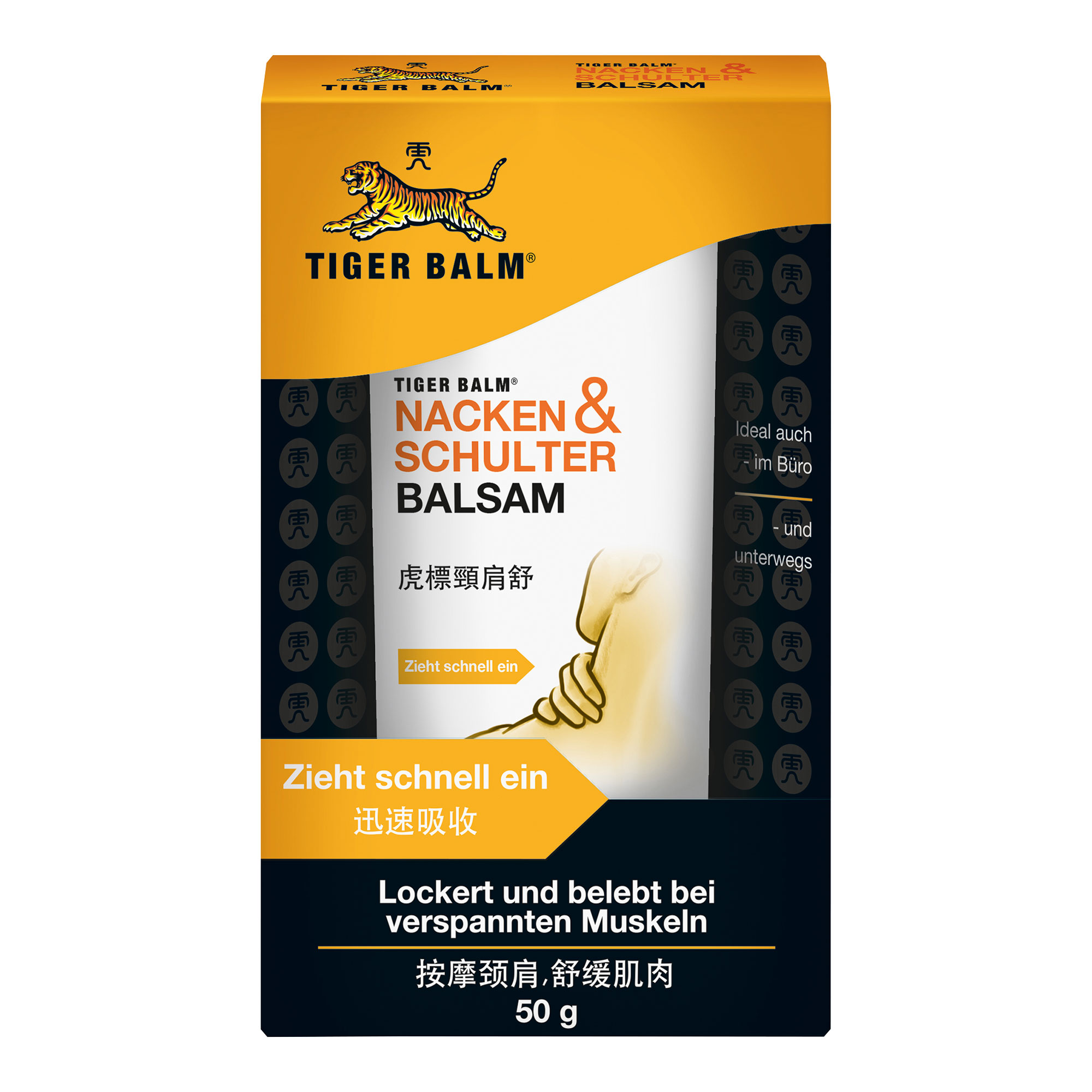 Tiger Balm Nacken & Schulter Balsam - None